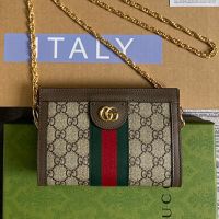 Gucci Mini Ophidia Clutch Shoulder Bag In GG Supreme Canvas 602676 Beige/Brown