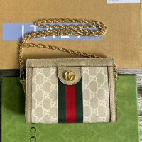 Gucci Mini Ophidia Clutch Shoulder Bag In GG Supreme Canvas 602676 Beige/Khaki