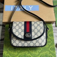 Gucci Mini Ophidia Flap Square Bag In GG Supreme Canvas 772239 Beige/Blue