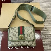 Gucci Ophidia Mini Bag In GG Supreme Canvas 838599 Beige/Green