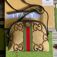 Gucci Small Ophidia Dome Shoulder Bag In Jumbo GG Canvas 499621 Brown