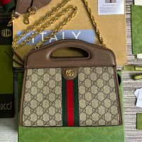 Gucci Small Ophidia Handle Tote with Web Chain In GG Supreme Canvas 693724 Beige/Brown