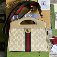 Gucci Small Ophidia Handle Tote with Web Chain In GG Supreme Canvas 693724 Beige/Khaki