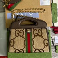 Gucci Small Ophidia Handle Tote with Web Chain In Jumbo GG Canvas 693724 Brown