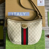 Gucci Small Ophidia Half-Moon Bag In GG Supreme Canvas 598125 Khaki/White